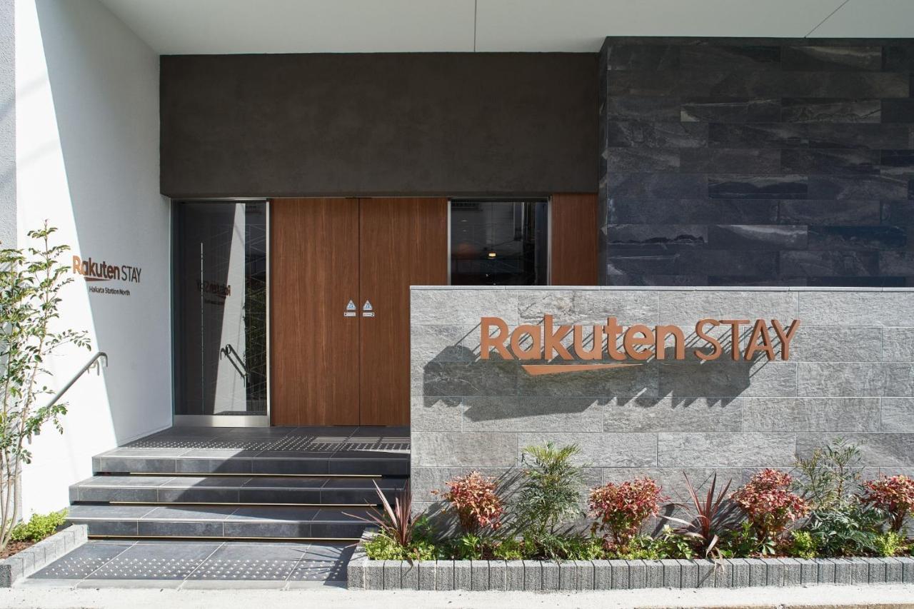 Rakuten Stay Hakata Station North Deluxe Triple 후쿠오카 외부 사진